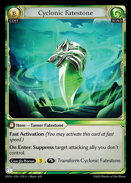 [Wind] Cyclonic Fatestone [HVN-153-U]