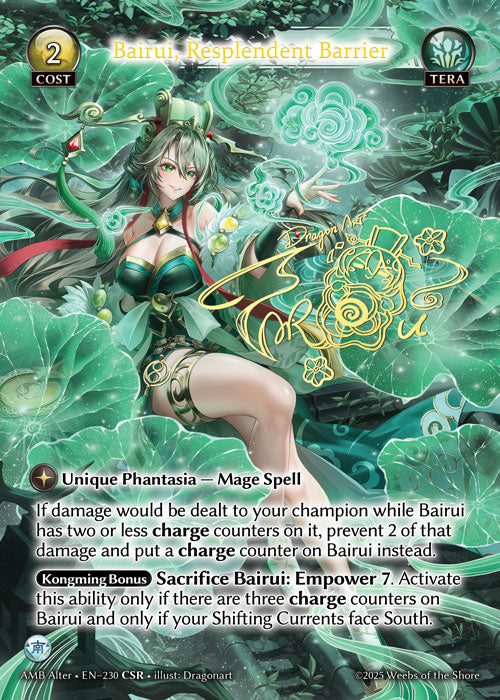 [Tera] Bairui, Resplendent Barrier CSR [AMB Alter-230-CSR]
