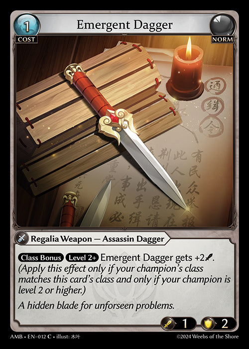 [Norm] Emergent Dagger [AMB-012-C]