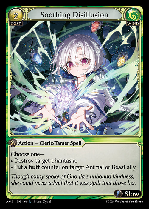 [Wind] Soothing Disillusion [AMB-190-R]