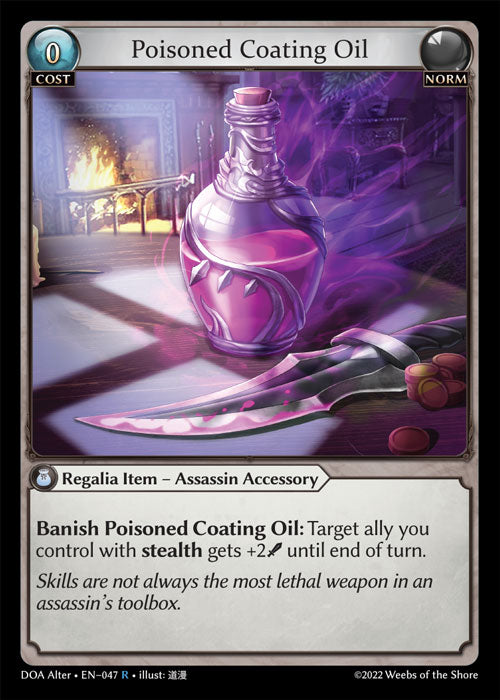 [Norm] Poisoned Coating Oil [DOA Alter-047-R]