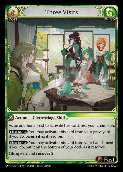 [Wind] Three Visits [AMB Alter-194-UR]