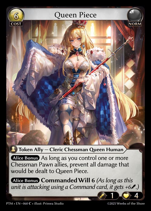 [Norm] Queen Piece CURIO FOIL [PTM-060-C]