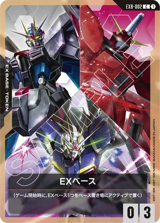 [EXB-002 C] EX Base