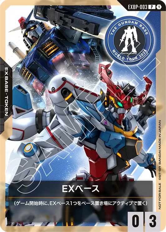[EXBP-003 P] EX Base