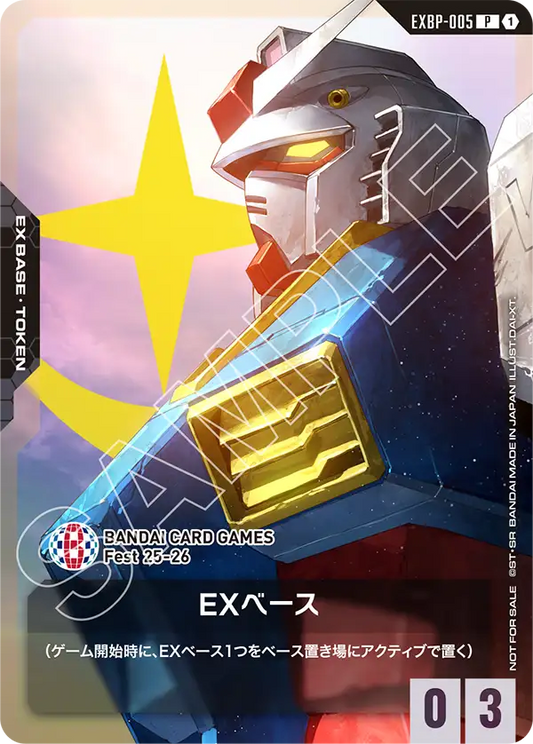 [EXBP-005 P] EX Base
