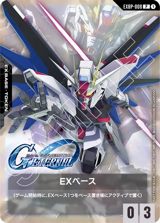 [EXBP-008 P] EX Base
