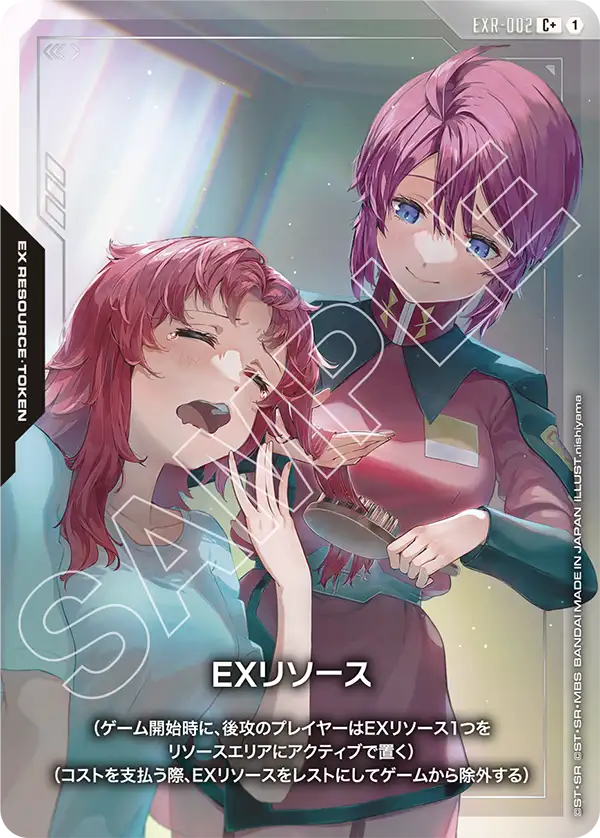 [EXR-002 C+] EX Resource