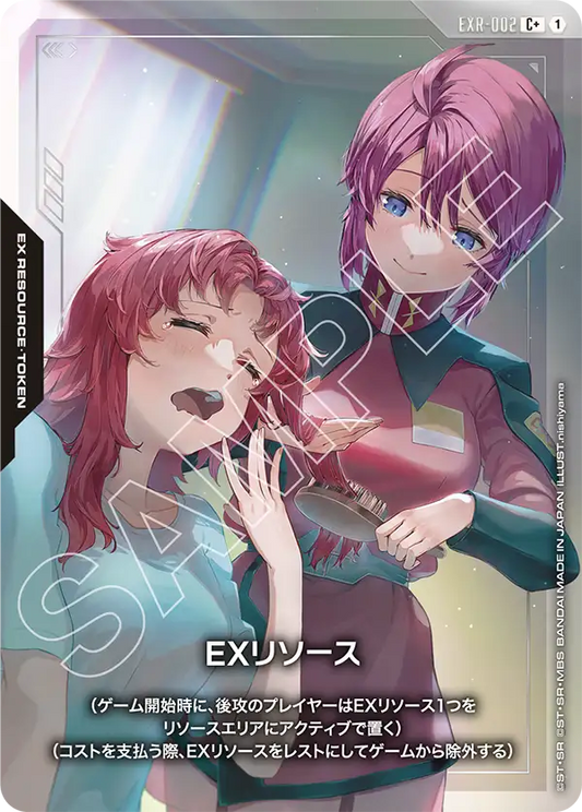 [EXR-002 C+] EX Resource