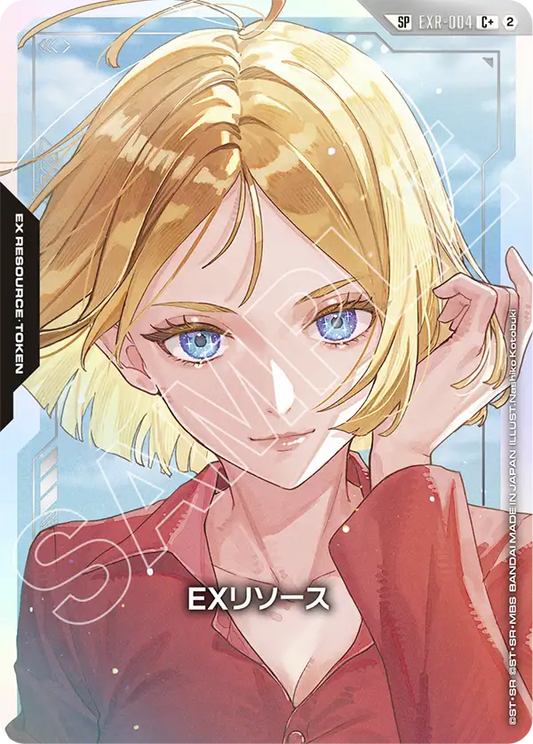 [EXR-004 C+] EX Resource