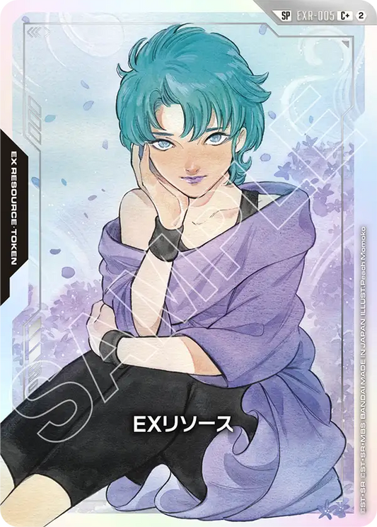 [EXR-005 C+] EX Resource