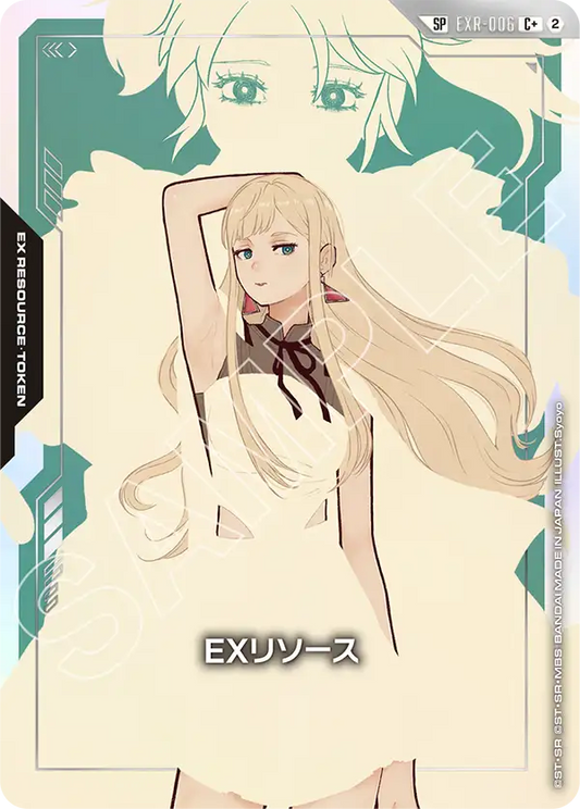 [EXR-006 C+] EX Resource