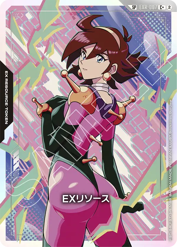 [EXR-007 C+] EX Resource