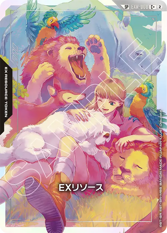 [EXR-008 C+] EX Resource