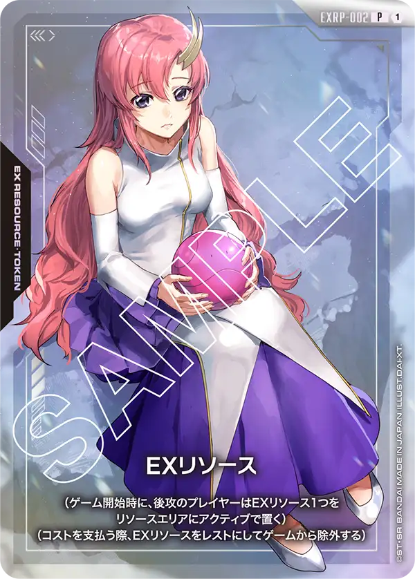 [EXRP-002 P] EX Resource