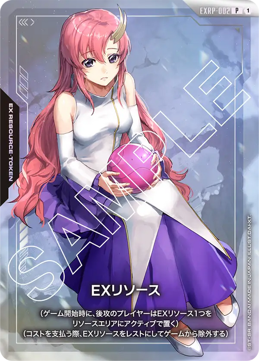 [EXRP-002 P] EX Resource