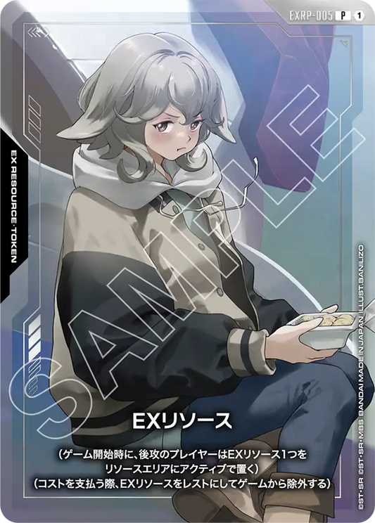 [EXRP-005 P] EX Resource