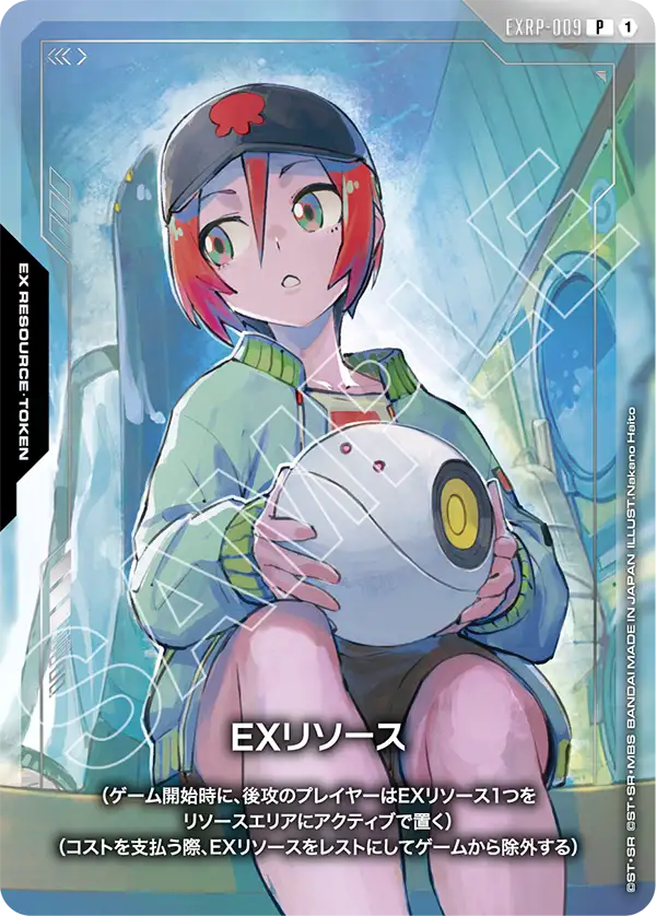 [EXRP-009 P] EX Resource