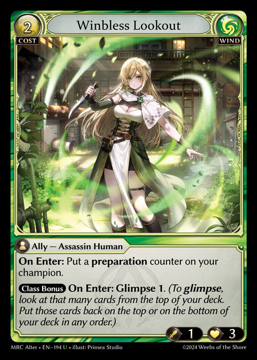[Wind] Winbless Lookout [MRC Alter-194-U]