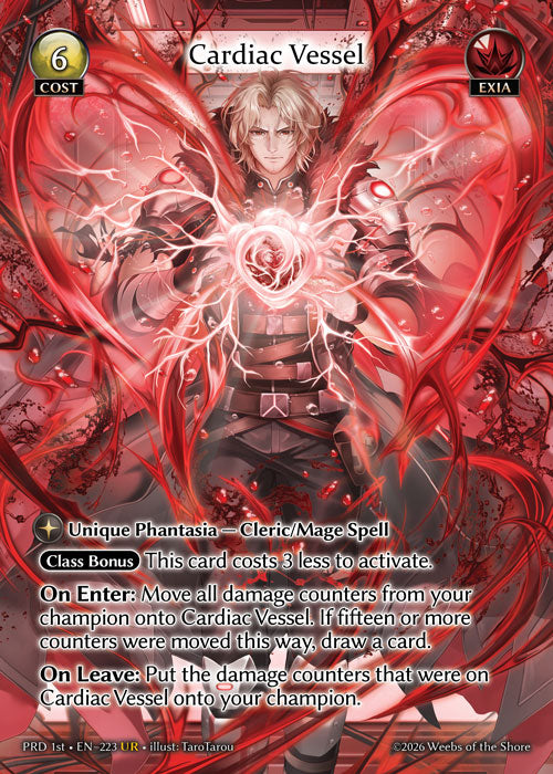 [Exia] Cardiac Vessel FOIL [PRD 1st-223-UR]
