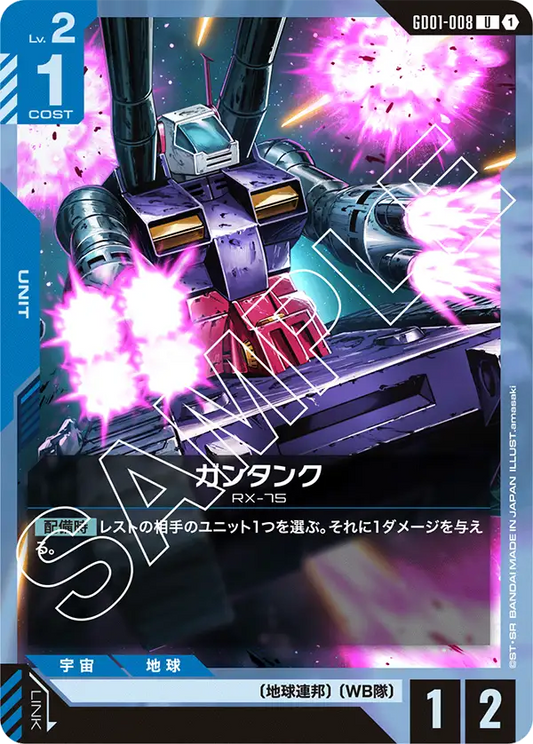 [GD01-008 U] Guntank