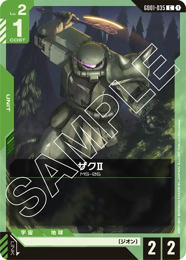 [GD01-035 C] Zaku Ⅱ