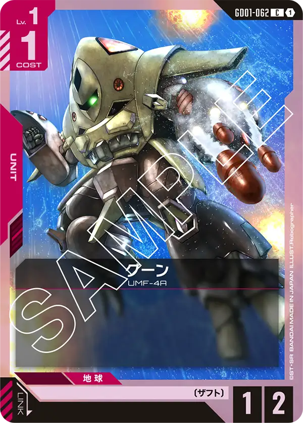 [GD01-062 C] GOOhN