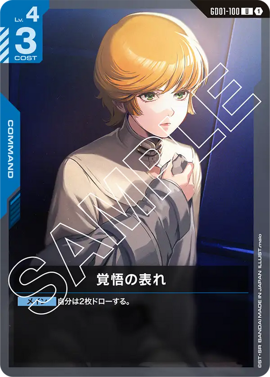 [GD01-100 U] A Show of Resolve