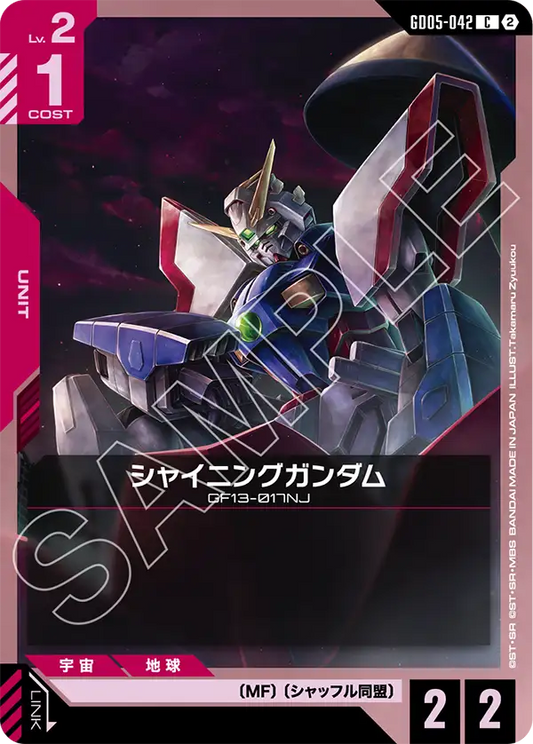 [GD05-042 C] Shining Gundam