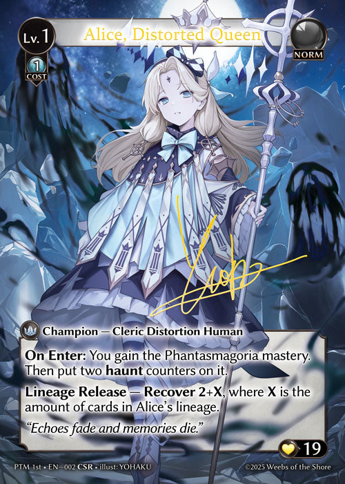 [Norm] Alice, Distorted Queen CSR [PTM 1st-002-CSR]