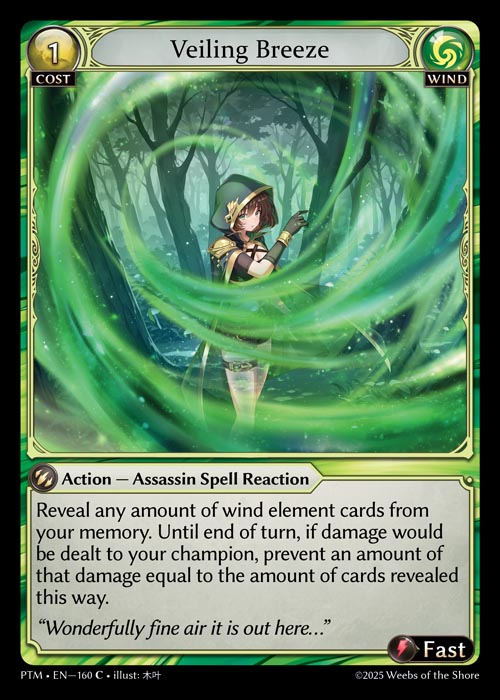 [Wind] Veiling Breeze [PTM-160-C]