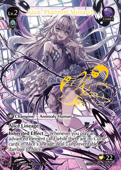 [Umbra] Alice, Phantom Monarch CSR [PTM 1st-004-CSR]