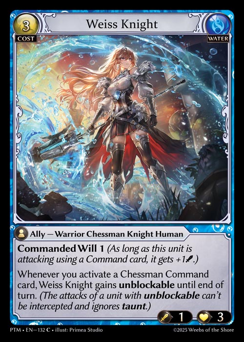[Water] Weiss Knight FOIL [PTM-132-C]