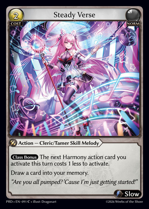 [Norm] Steady Verse CURIO FOIL [PRD-091-C]
