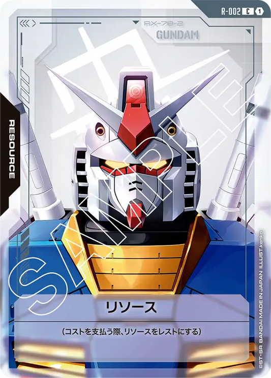 [R-002 R] Resource