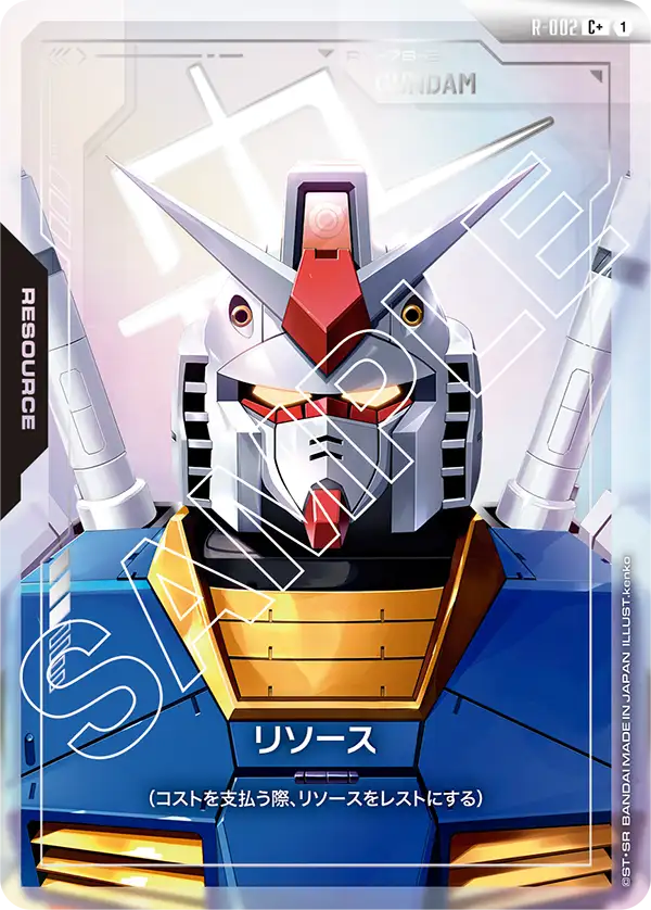 [R-002 R+] Resource