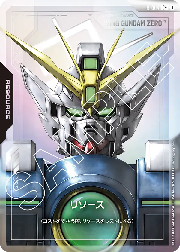 [R-004 R+] Resource