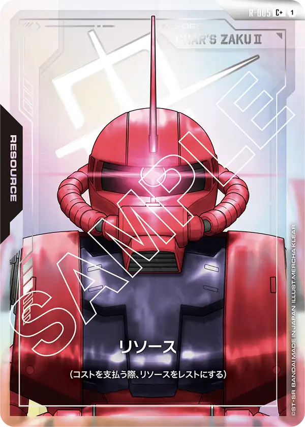 [R-005 R+] Resource
