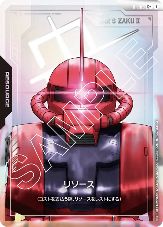 [R-005 R+] Resource