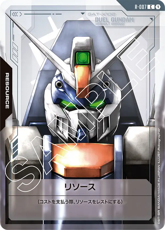 [R-007 R] Resource