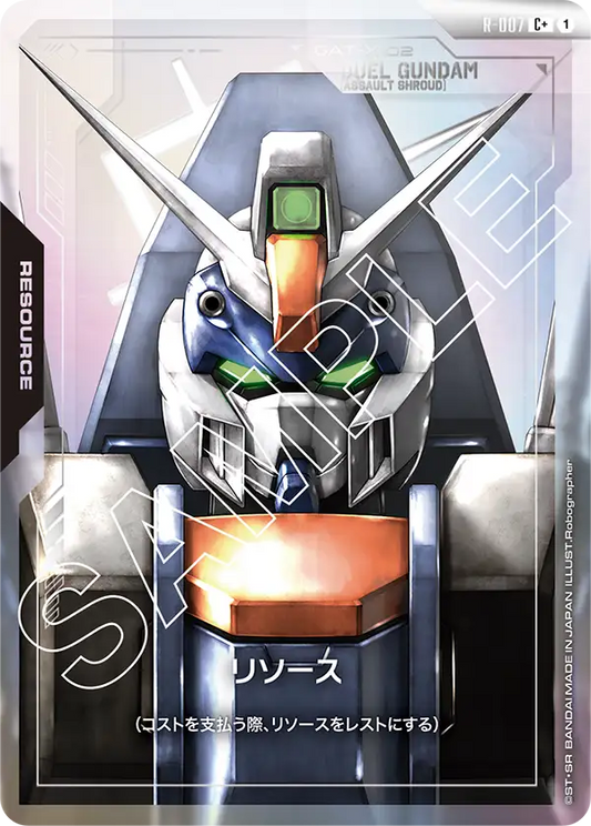[R-007 R+] Resource
