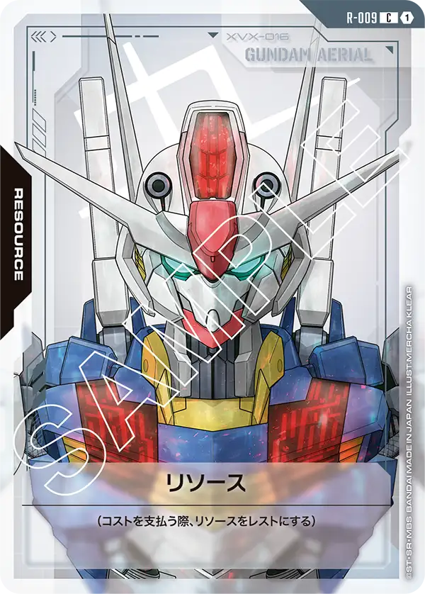 [R-009 R] Resource