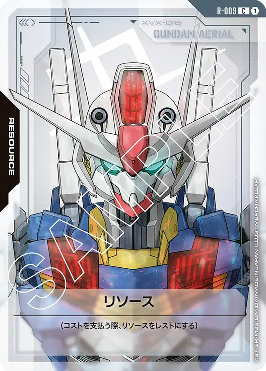 [R-009 R] Resource