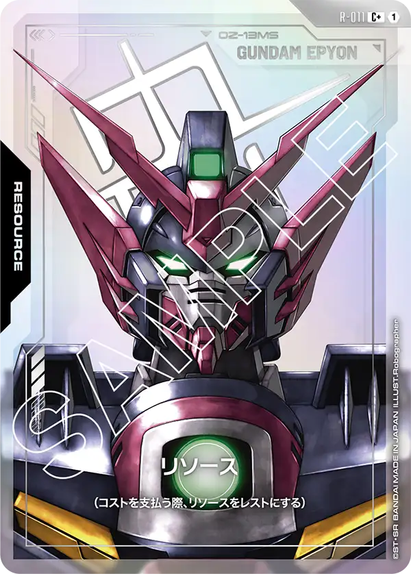 [R-011 R+] Resource