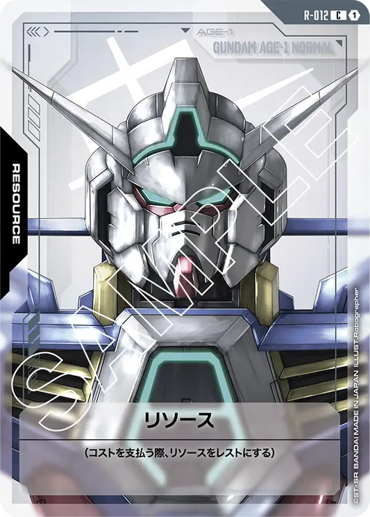 [R-012 R] Resource