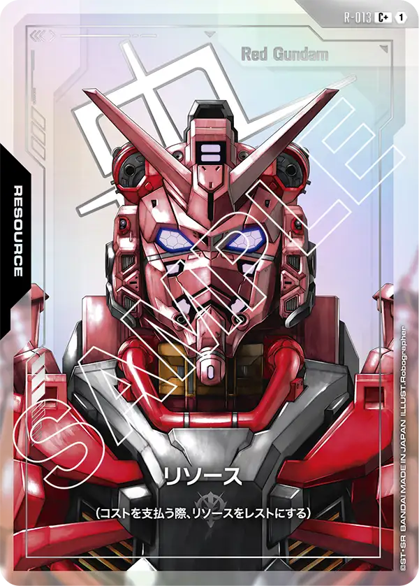 [R-013 R+] Resource