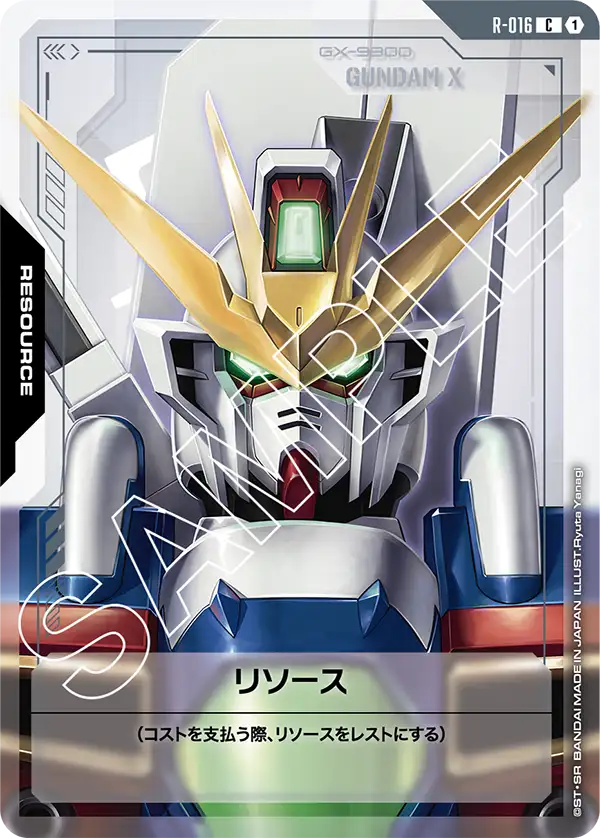 [R-016 R] Resource