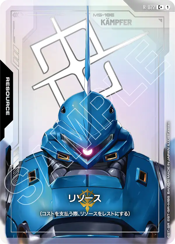 [R-022 R+] Resource