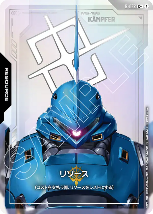 [R-022 R+] Resource