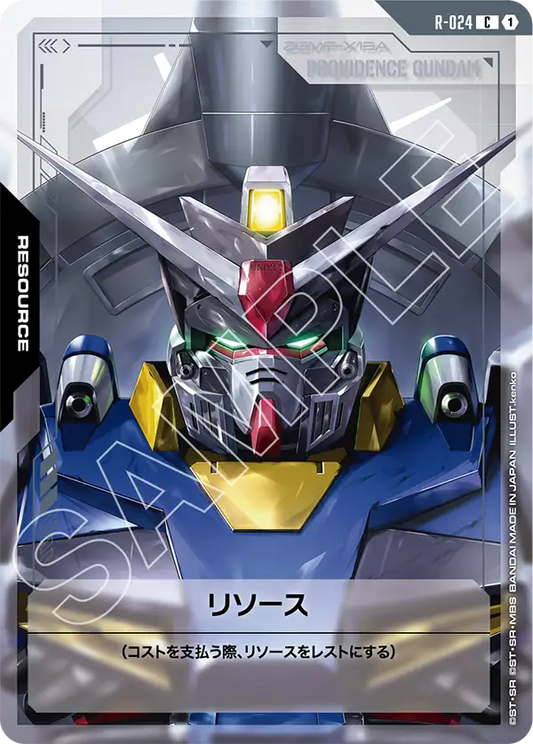[R-024 R] Resource